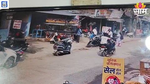 Kolhapur news 