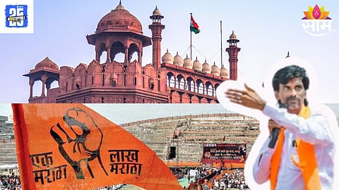 maratha andolan 