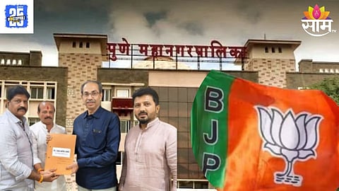 pune politics 