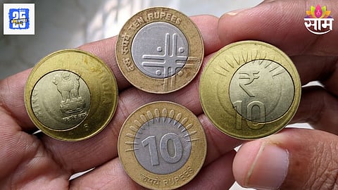 RBI on Coins