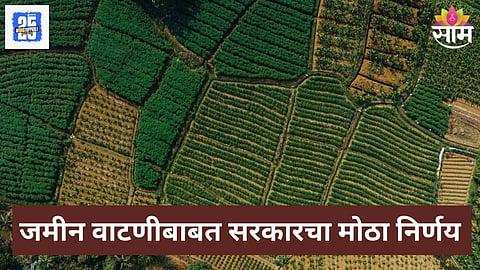 Government Decision