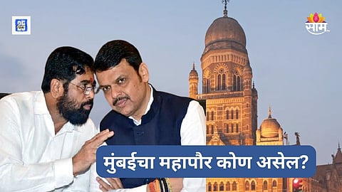 Eknath Shinde