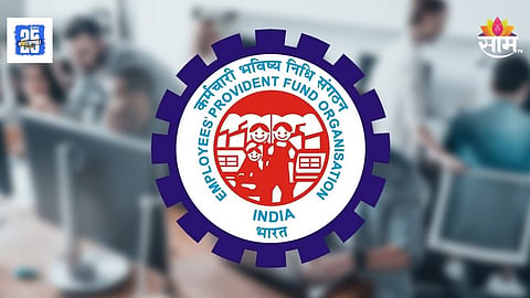EPFO