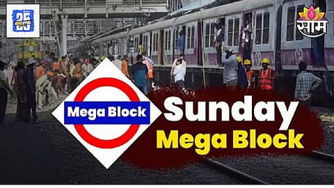 Sunday Mega Block