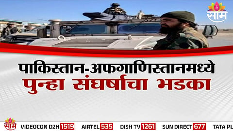 Pak-Afghan border forces exchange heavy gunfire near the Chaman–Spin Boldak region, triggering panic among local residents.