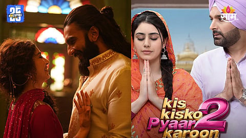 Dhurandhar vs Kis Kisko Pyaar Karoon 2 Box Office Collection 