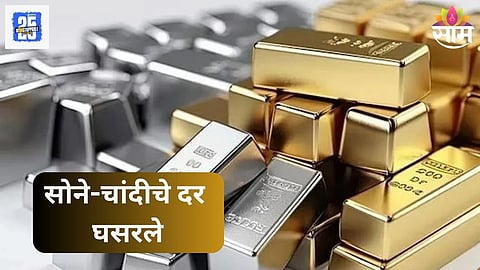 Gold Rate Today