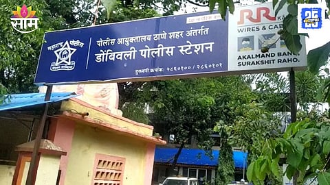 Police investigation underway at the crime scene near Kopar Railway Station in Dombivli after a brutal late-night murder.