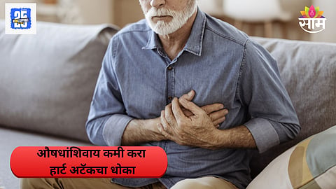 Heart Attack