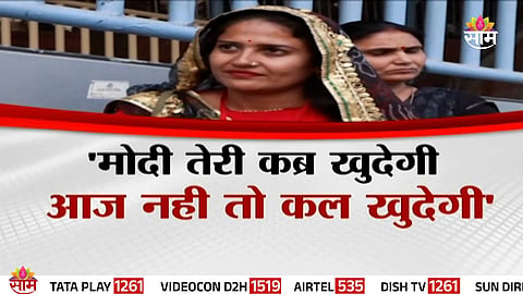 Modi slogan controversy at Rahul Gandhi rally