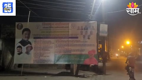 nanded 