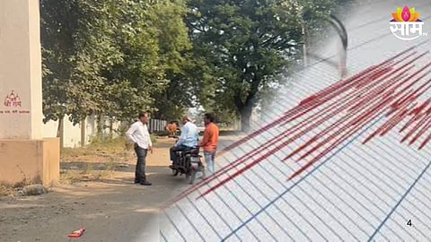 Amravati Earthquake: 