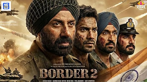 Border 2 Teaser Out