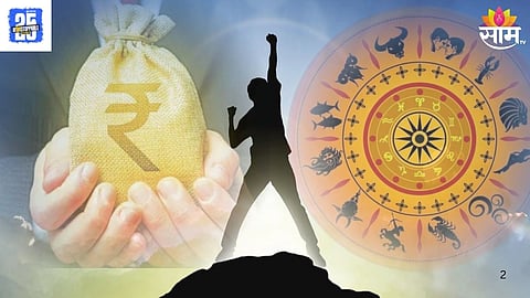 Ketu Transit  Lottery