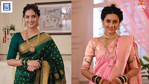Marathi Serial