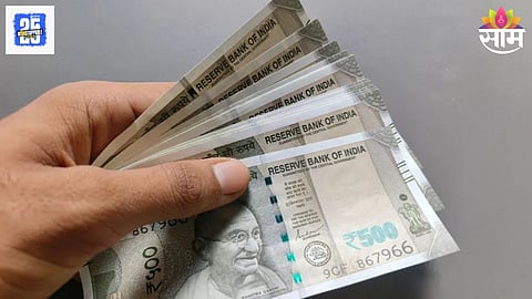 Post Office SCSS Scheme