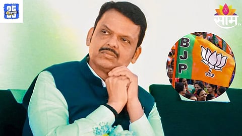 Nanded Politics 