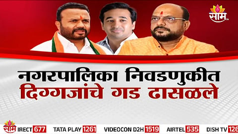 Celebrations erupt as opposition supporters mark the defeat of political heavyweights in Maharashtra’s municipal elections.