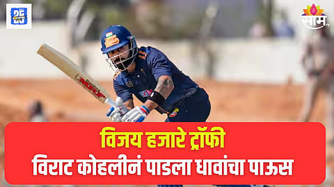 Virat Kohli Smashes Explosive Century  Vijay Hazare Trophy