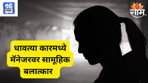 udaipur news 