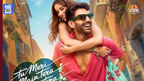 Tu Meri Main Tera Main Tera Tu Meri Box Office Collection Day 2