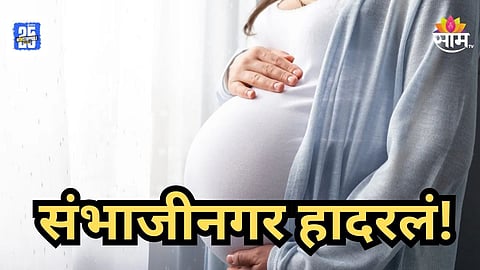 Shocking : नवऱ्याने दुसरं लग्न केलं, ५ महिन्यांच्या गरोदर महिलेने आयुष्य संपवलं, शेवटच्या पत्रात धक्कादायक कारण