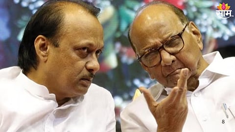 Sharad Pawar - Ajit Pawar NCP  Yuti: