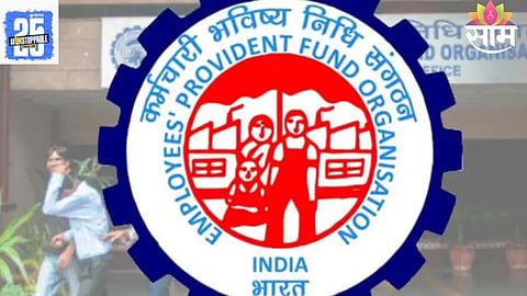 EPFO KYC Mandatory Update