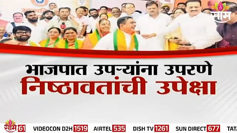Dinkar Patil during his BJP party induction amid controversy over repeated political defections