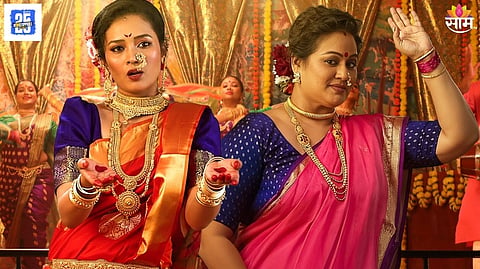 Jabrat Hindavi Patil – Surekha Kudchi