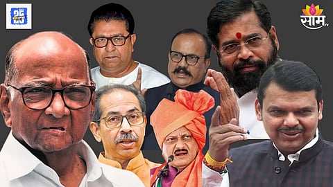 BJP alone and NCP  Shivsena Yuti for Nashik muncipal Elections mahavikas aaghadi with MNS 