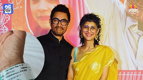 Kiran Rao Hospitalised