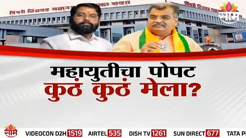 Municipal elections Maharashtra