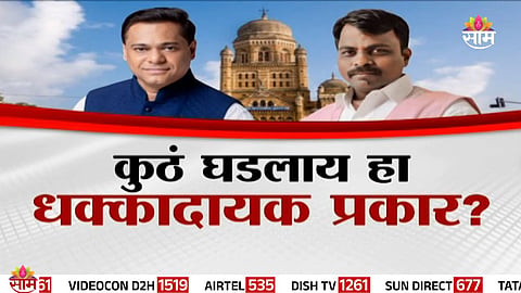 Chaos erupts in Mumbai civic polls as a BJP rebel allegedly uses a Xerox AB Form to file nomination, triggering controversy.
