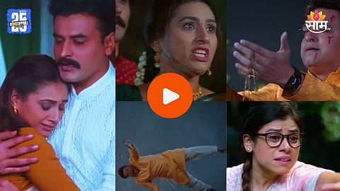 Gharoghari Matichya Chuli New Promo Video