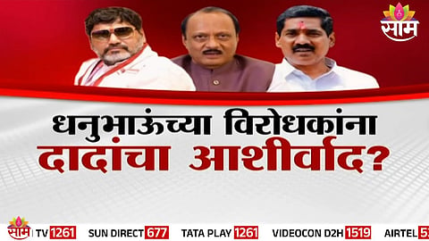 Ajit Pawar seen traveling with Beed MP Bajrang Sonwane, fueling speculation of political shifts against Dhananjay Munde.