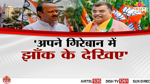 Ajit Pawar irrigation scam controversy explained