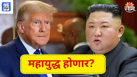 Kim Jong Un Threatens US 