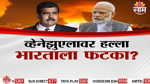 Impact of Venezuela oil crisis on India