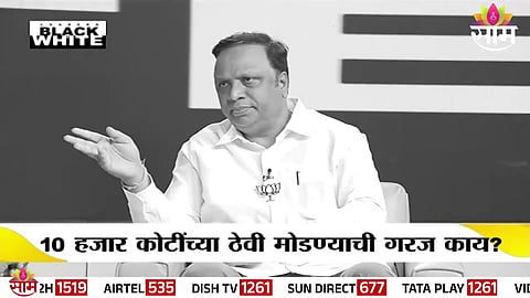 Ashish Shelar on Black AND White