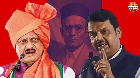 Mahayuti Faces Ideology Clash:  