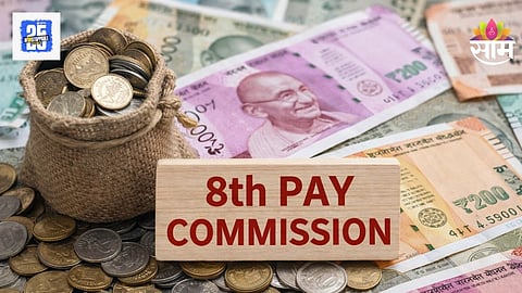 8th Pay Commission