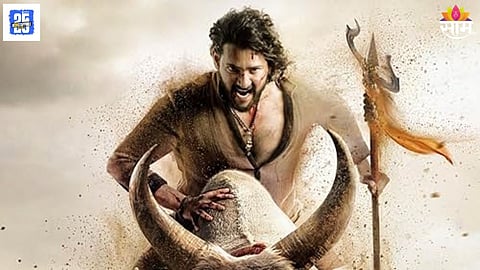 Varanasi Release Date