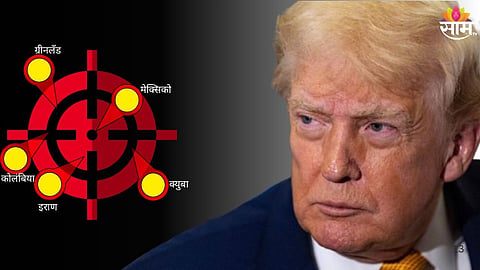 Donald Trump Target Mexico to Iran