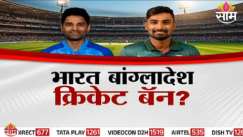 Tensions rise between India and Bangladesh as cricket becomes the latest flashpoint in diplomatic relations.