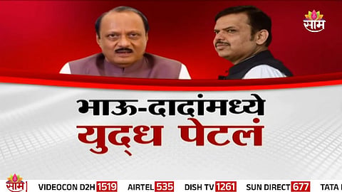 pune political news 