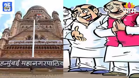 BMC Election update 