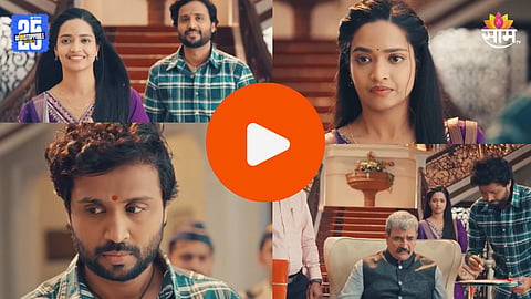 Shubh Shravani-Zee Marathi New Serial 