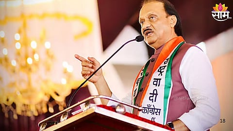 BMC Election : मुंबईसाठी अजितदादांचा वादा! चाळ आणि झोपडपट्टीमध्ये मोफत पाणीपुरवठा;  जाहीरनाम्यात राष्ट्रवादीचे  १० आश्वासनं