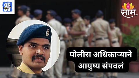 pune political news 
